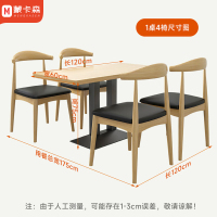 蒙卡森(MONCASSEN) 餐桌休闲桌洽谈桌含椅子一桌四椅可定制/套