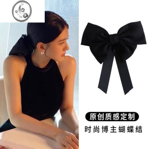 JiMi赵露思新款~缎面大蝴蝶结发夹头饰后脑勺弹簧夹顶夹简约气质发卡 黑色蝴蝶结飘带