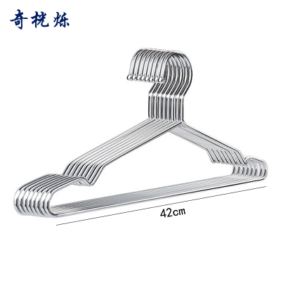奇桄烁不锈钢衣架42cm10个/组