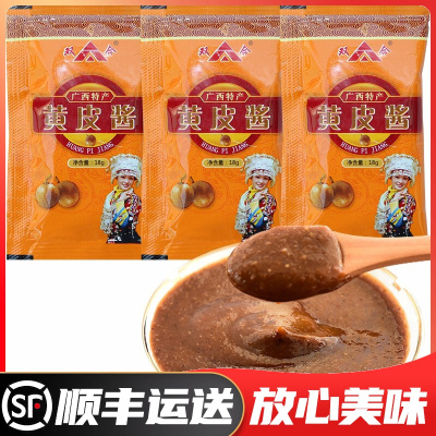 双合黄皮酱18g*30袋广西特产山黄皮酱水饺子蘸料肠粉酱汁卷筒粉南宁拌面酱不辣调味料山黄皮果酱默认尺寸