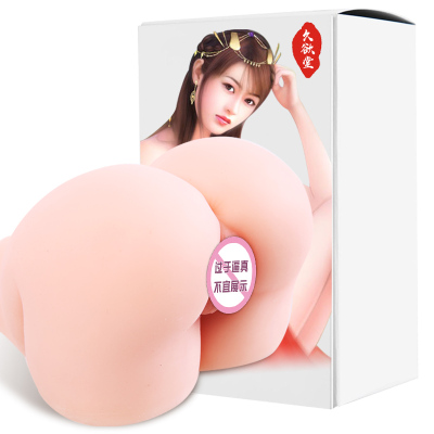 常规中号-男用倒模玩具男性双通道防水自慰器久欲堂国产非震动发声电动飞机杯成人用品情爱玩具