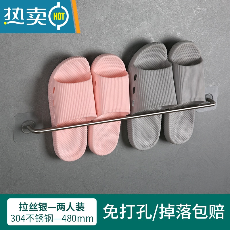 敬平免打孔壁挂沥水卫生间挂钩门后厕所墙上收纳鞋架器 [拉丝银]双人款浴室置物架