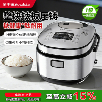 荣事达电饭煲家用3-4人0涂层纯钛内胆电饭锅母婴级材质抗菌球釜ih加热智能预约4L彩盒包装送礼RFB-IH429T1