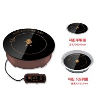 派伊 YP-X288 新啡电磁炉2000W