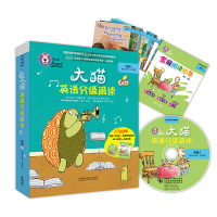 [M]大猫英语分级阅读:点读版.四级.1-9787513565288