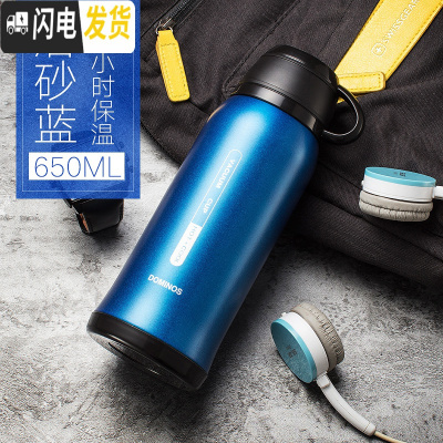 三维工匠大号保温杯男士 带杯子盖304不锈钢户外便携大容量保温水杯男刻字 磨砂蓝-大号-650