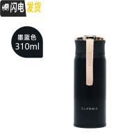 三维工匠保温杯女士便携创意个性潮流大容量水杯北欧ins简约学生小巧可爱 墨蓝色-310