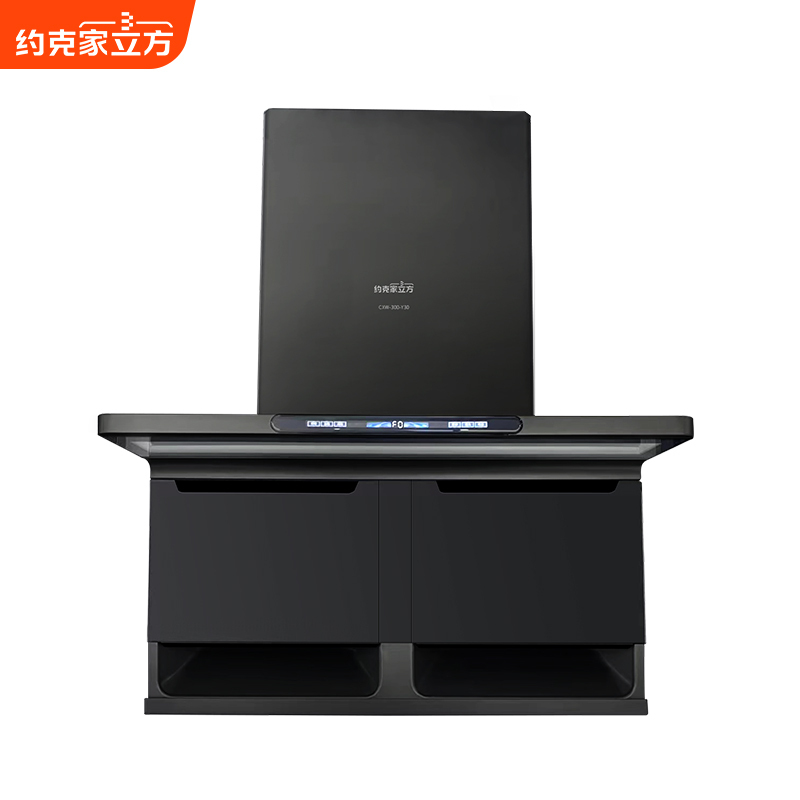 约克家立方油烟机Y30近吸式28m³大吸力触控调节自动电热清洗