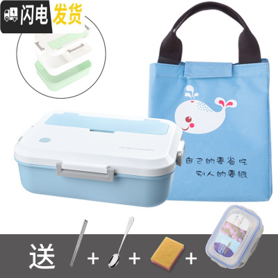 三维工匠饭盒上班族分隔型微波炉加热专用学生女便当盒带盖成人男塑料餐盒 蓝1200+勺筷+保鲜盒+蓝保温袋