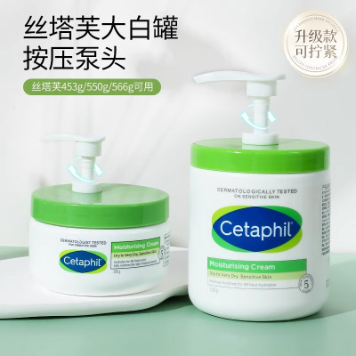 适用丝塔芙大白罐按压泵头身体乳面霜替换按压头专用压嘴550g566g3759Z