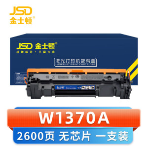 金士顿 硒鼓W1370A 支