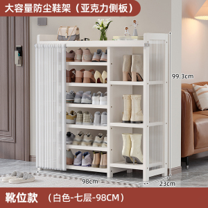 彭梵简易鞋架