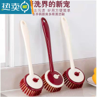 敬平锅刷洗锅器洗锅刷不伤锅加长手柄刷锅刷子擦锅厨房清洁刷 精品锅刷3个送3挂钩