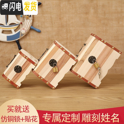 三维工匠儿童存钱罐密码箱大容量只进不出创意储钱罐存钱箱抖音网红储蓄罐 花木中号两面雕刻(送锁送贴画)