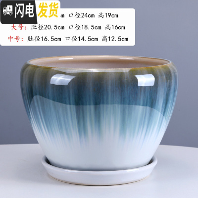 三维工匠陶瓷花盆带托盘特大号简约室内桌面家用绿萝加厚花盆陶瓷 118加大加厚(绿流釉) 中等花盆容器