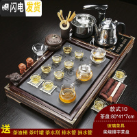三维工匠紫砂功夫茶具套装家用简约陶瓷茶杯全自动电热炉实木茶盘茶道 10柴烧福字玻璃+黑自动 36件
