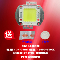 成越全新瑞格尔Rigal RD-808 50W LED投影机灯泡投影仪灯泡