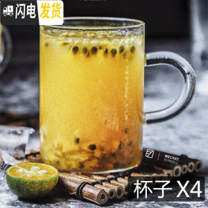 三维工匠家用大容量凉开水壶可高温冷水壶套装玻璃凉水壶防爆玻璃凉水杯 可高温200杯子4只装[054]