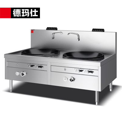 德玛仕(DEMASHI)[3C认证]商用燃气大锅灶 单位食堂燃气灶猛火灶天然气SDGT45/90-A0A82 80cm