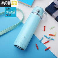 三维工匠保温杯女士男儿童可爱大容量水杯便携小杯子学生简约创意ins潮流 海盐蓝500