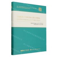 [N]福田康夫看中国(东方智慧与世界和平)(英文版)(精)/读懂中国-9787119138640