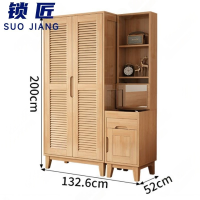 锁匠 木质衣柜