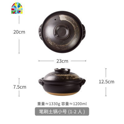 砂锅煲汤家用炖汤锅老式煲仔饭土锅陶瓷煲炖锅燃气小号日式土砂锅 FENGHOU 笔刷2升中号(3-4人份)