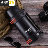 三维工匠保温杯男大容量保温水壶热水瓶户外便携车载不锈钢水杯旅行壶大号 黑色1600送背带+杯刷+小碗