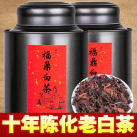 八闽东华 福鼎老白茶贡眉寿眉白牡丹散装茶叶高山茶太姥山礼盒装