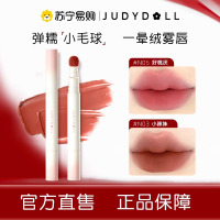 Judydoll橘朵唇粉霜唇釉口红雾面哑光唇泥气垫唇霜冰熨斗唇露