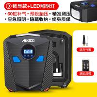 [补贴10%]车载充气泵小轿车便携式汽车电动轮胎多功能12v加气泵车用打气筒 60缸数显表[预设胎压+测压+照明]送充