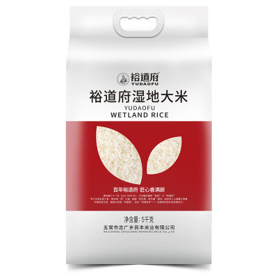 裕道府(双层真空装)湿地大米5kg*1袋
