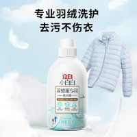 立白 小白白羽绒服专用洗衣液500g羽绒服清洗剂 清洁剂 洗涤剂