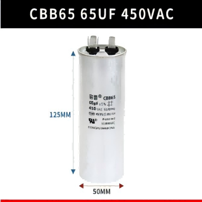 帮客材配 全新原装 空调压缩机电容 65UF 收前验货