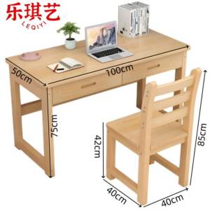 乐琪艺