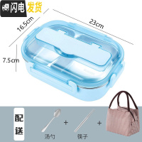 三维工匠儿童分格饭盒小学生保温餐盒防烫带盖304不锈钢分隔微波炉便当盒 级版小号蓝色2格+保温袋+勺筷