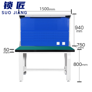 锁匠 工作台