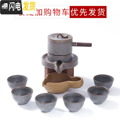 三维工匠功夫茶具套装复古石磨茶壶创意磨盘半全自动家用懒人冲泡茶器 空柄公道杯旋转石磨杯