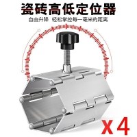 汐岩瓷砖工具大全瓦工贴瓷砖工具辅助铺地板墙砖定位瓷砖升降调平器高低顶高调节器 螺杆式折叠顶高器4个装