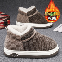 棉拖鞋男士冬季加绒加厚保暖全包棉鞋男款皮毛一体防寒厚底面包鞋