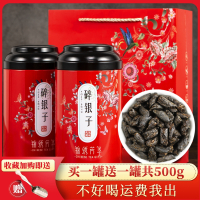 中闽与恩茶叶七两碎银子糯米香古树茶普洱茶熟茶茶化石老茶头250g