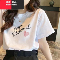 YIBUSHENG季短袖t恤女2024新款宽松圆领正肩上衣遮肉半袖女潮爱心