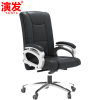 演发 办公椅皮质把