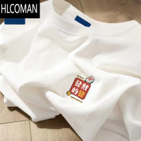 HLCOMAN港风短袖t恤男款2024夏季新款ins男女情侣宽松潮牌上衣服印花