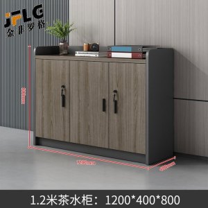 金菲罗格 办公家具 可定制颜色会议茶水柜储物柜 1200*400*800三门矮柜