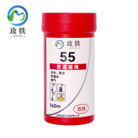 玫铁管道魔绳160m个