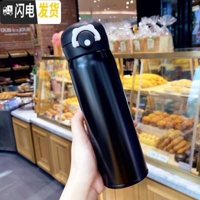 三维工匠韩版个性清新渐变色保温杯男女士创意便携弹盖水瓶潮流学生水杯子 (大号500)黑色送杯刷