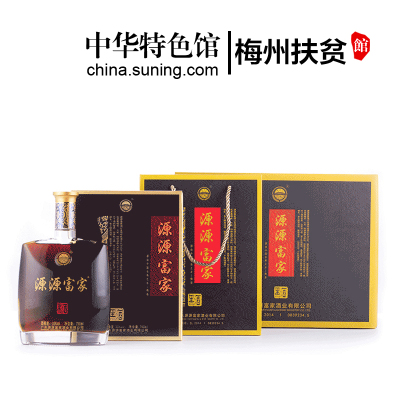 梅州助农馆-源年兴富家源源富家酒黑糯酒客家娘酒酿酒750ml/瓶30度黑酒