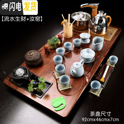 三维工匠茶具套装家用全自动整套简约紫砂功夫陶瓷现代实木喝茶盘茶台 08流水生财+汝窑(送桶) 39件