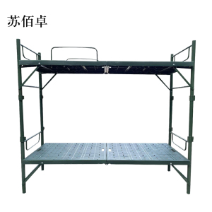 苏佰卓注塑折叠床2米*0.8米